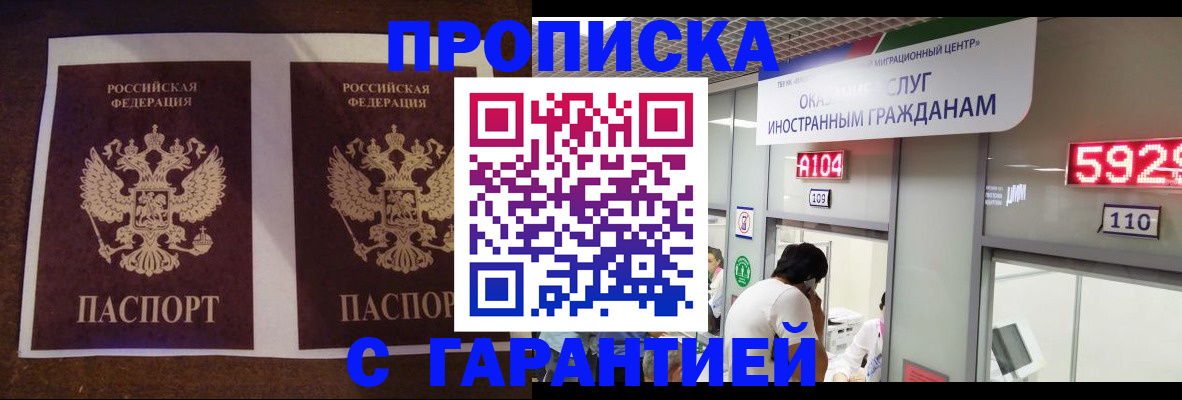 регистрация для дет. сада в Челябинской области