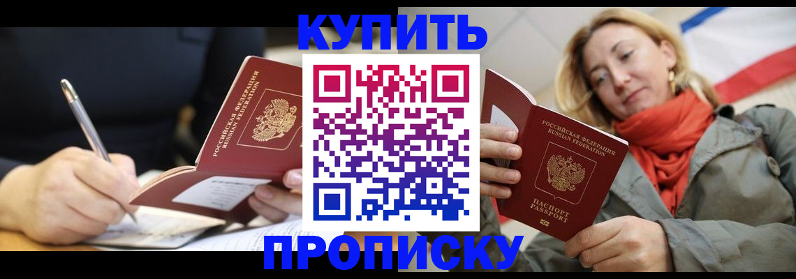 регистрация для школы в Челябинской области