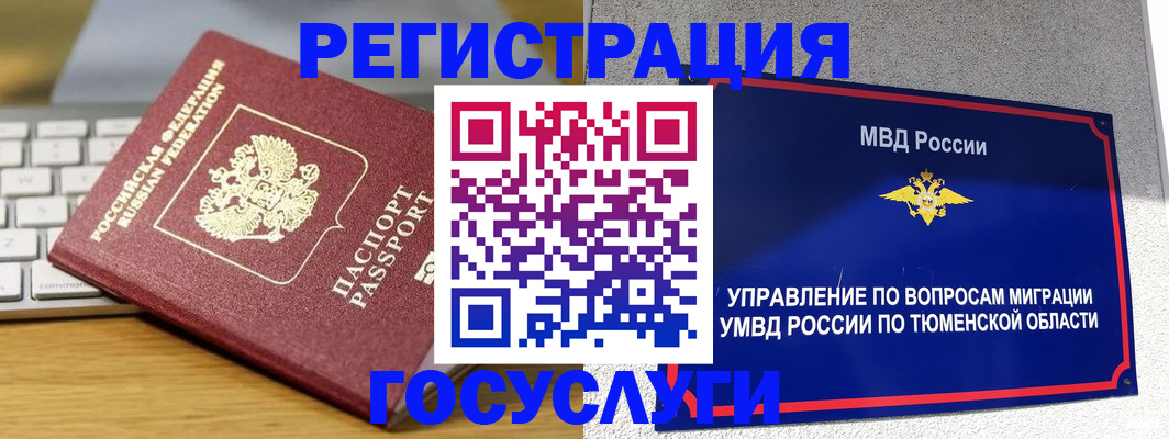 пропишу в квартире в Челябинской области